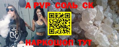 герыч Краснодар