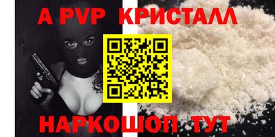 круглые Краснознаменск