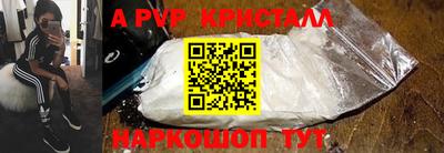 мефедрон мука Краснокаменск