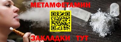 мефедрон мука Краснокаменск