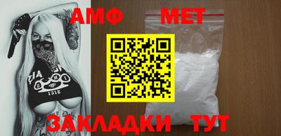 мефедрон мука Краснокаменск