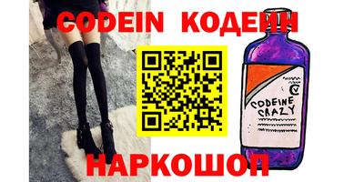 герыч Краснодар