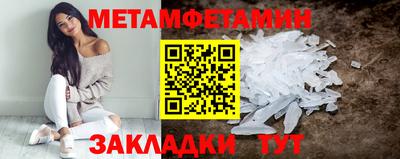 мефедрон мука Краснокаменск