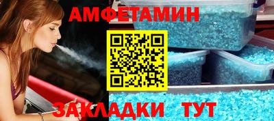 прущая мука Бердск