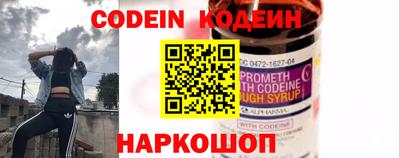 мефедрон мука Краснокаменск