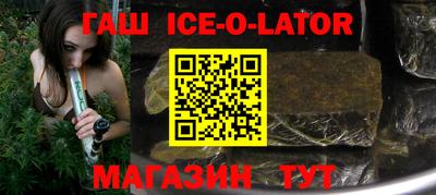 герыч Краснодар