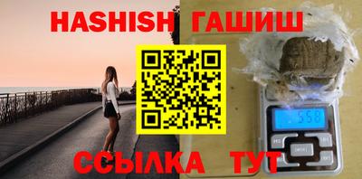 мефедрон мука Краснокаменск