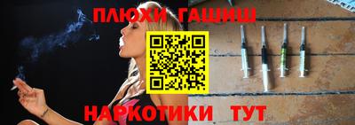 герыч Краснодар
