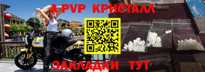 круглые Краснознаменск