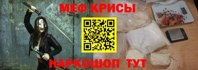 круглые Краснознаменск