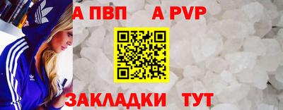 мефедрон мука Краснокаменск