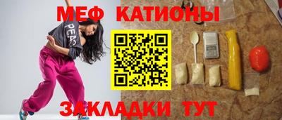 герыч Краснодар