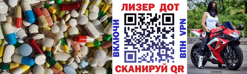 Лсд 25 экстази ecstasy  где купить наркотик  Вольск 