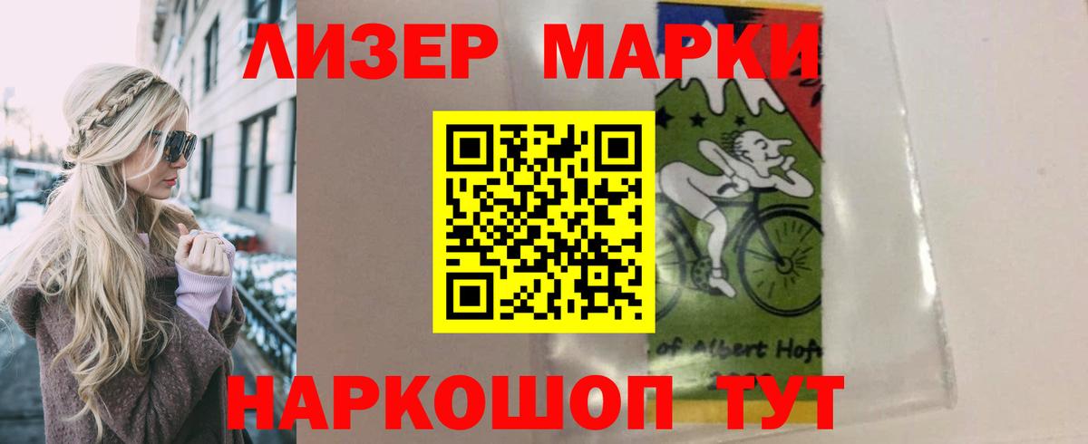 ссылка на мегу рабочий сайт  ЛСД экстази кислота  Вход с VPN  LSD-25 экстази ecstasy  Вольск 
