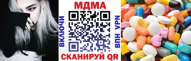 MDMA молли Вольск