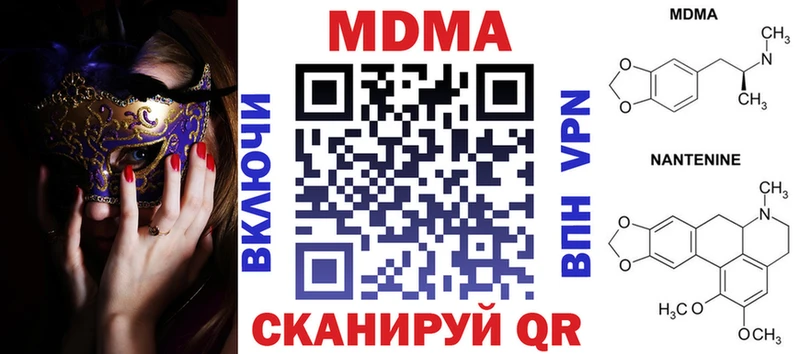 MDMA Molly  Вольск 