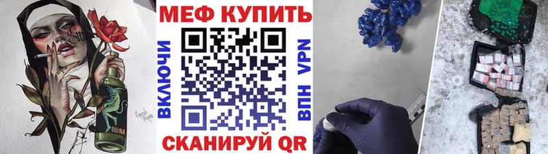 Меф мука  blacksprut ссылки  это какой сайт  Вольск 