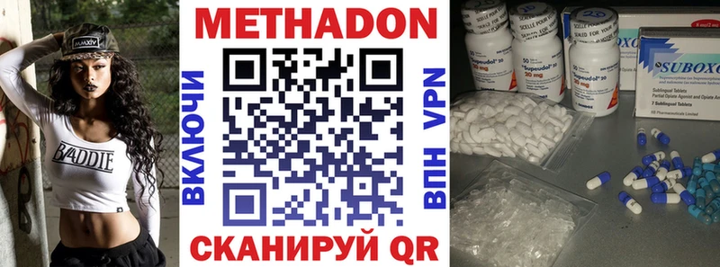 кракен как зайти  Вольск  МЕТАДОН белоснежный 