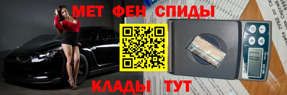 Метамфетамин Декстрометамфетамин 99.9% Вольск
