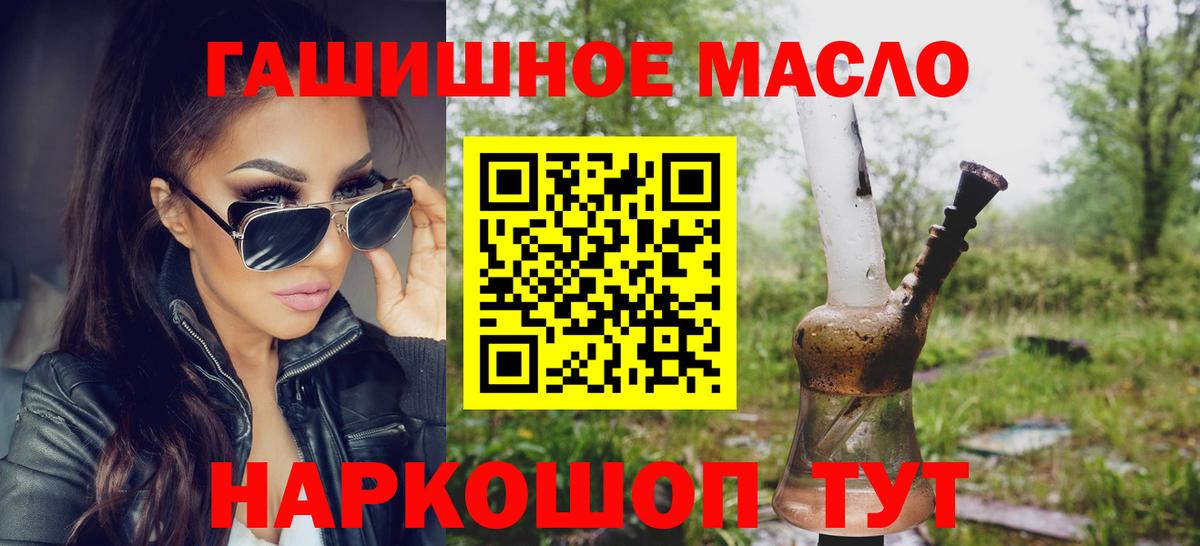 Вольск  Дистиллят ТГК Wax  Вход с VPN 