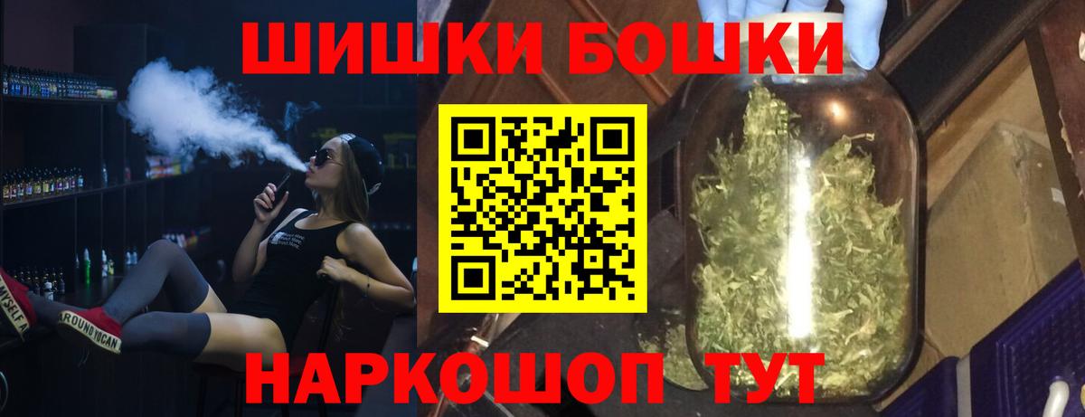 Шишки марихуана марихуана  Вход с VPN  Конопля AK-47  МАРИХУАНА сатива  Вольск 
